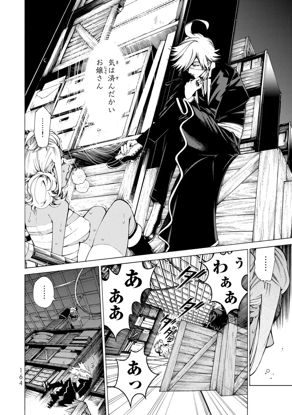 P26