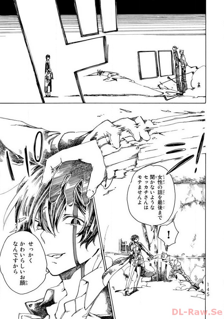 P33
