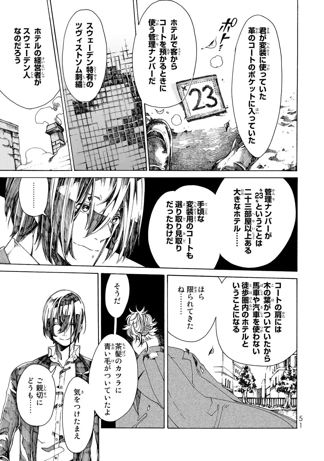 P23