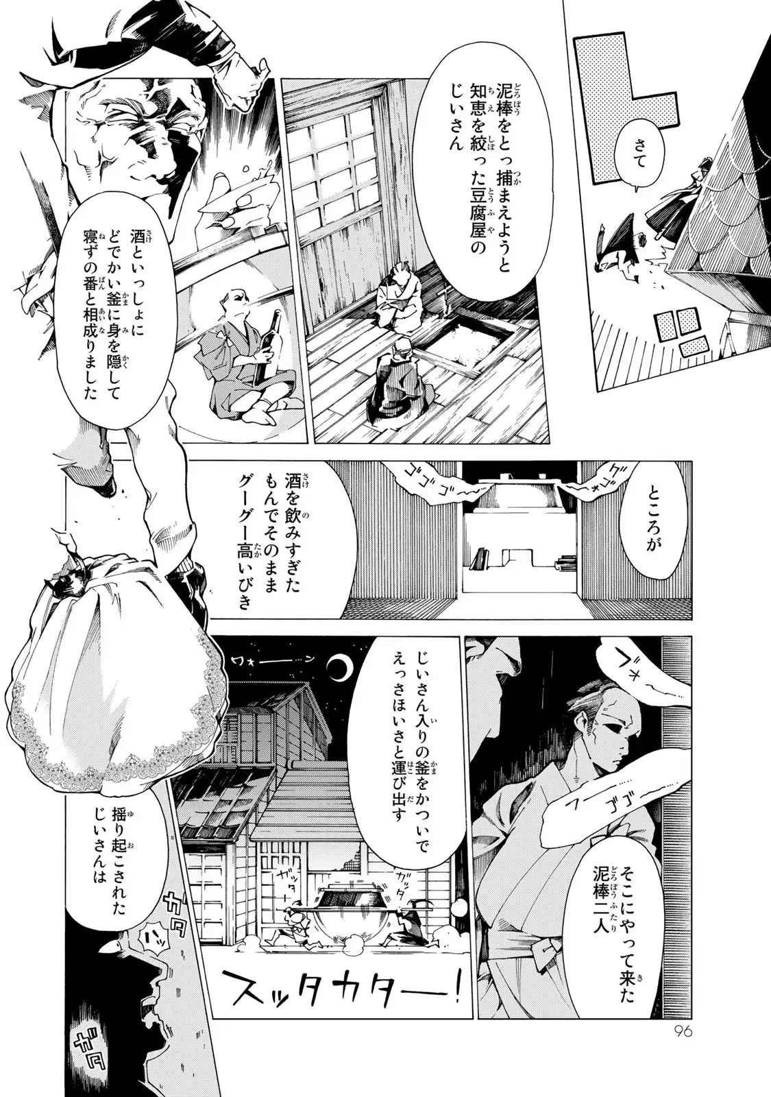 P16