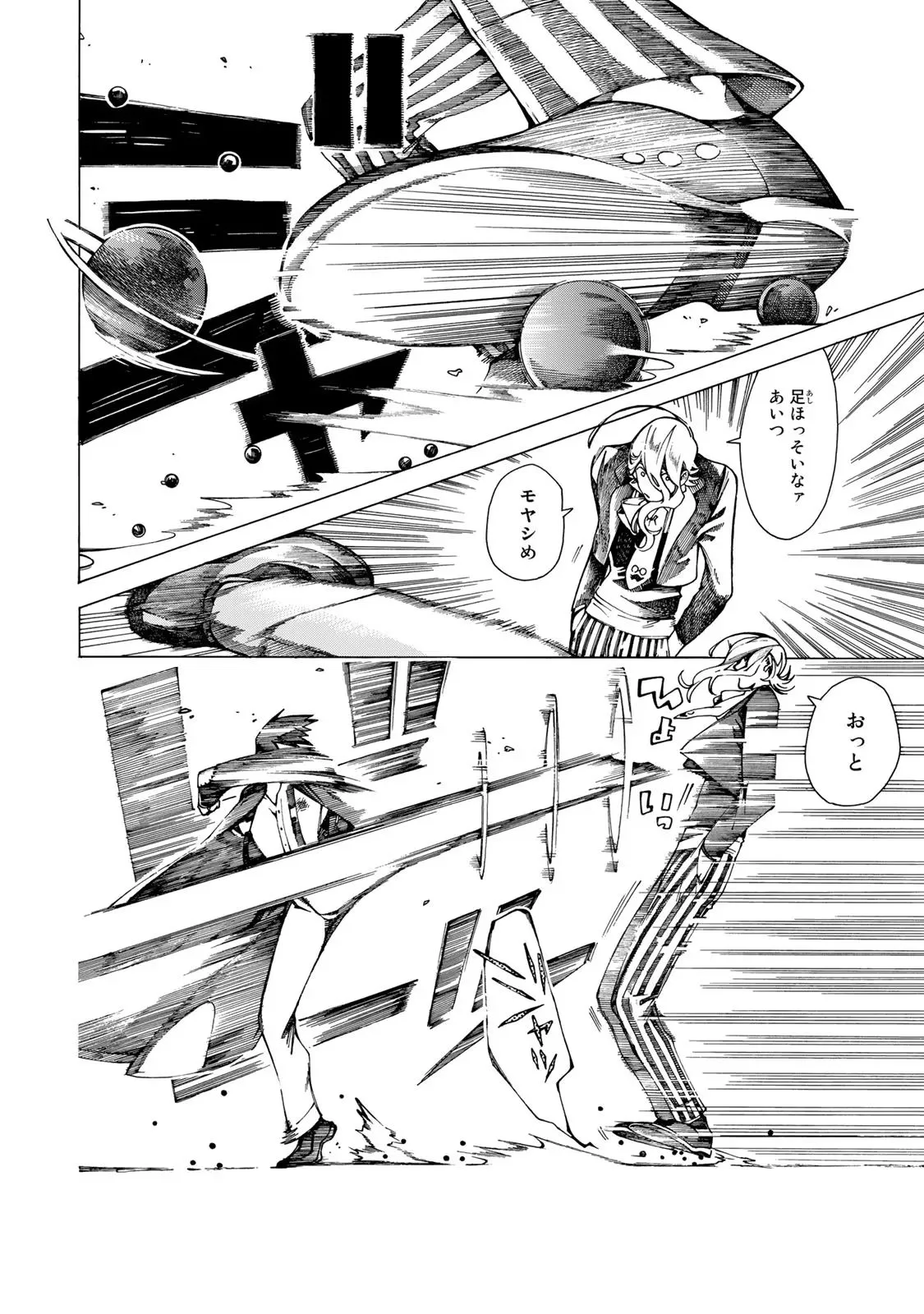 P4