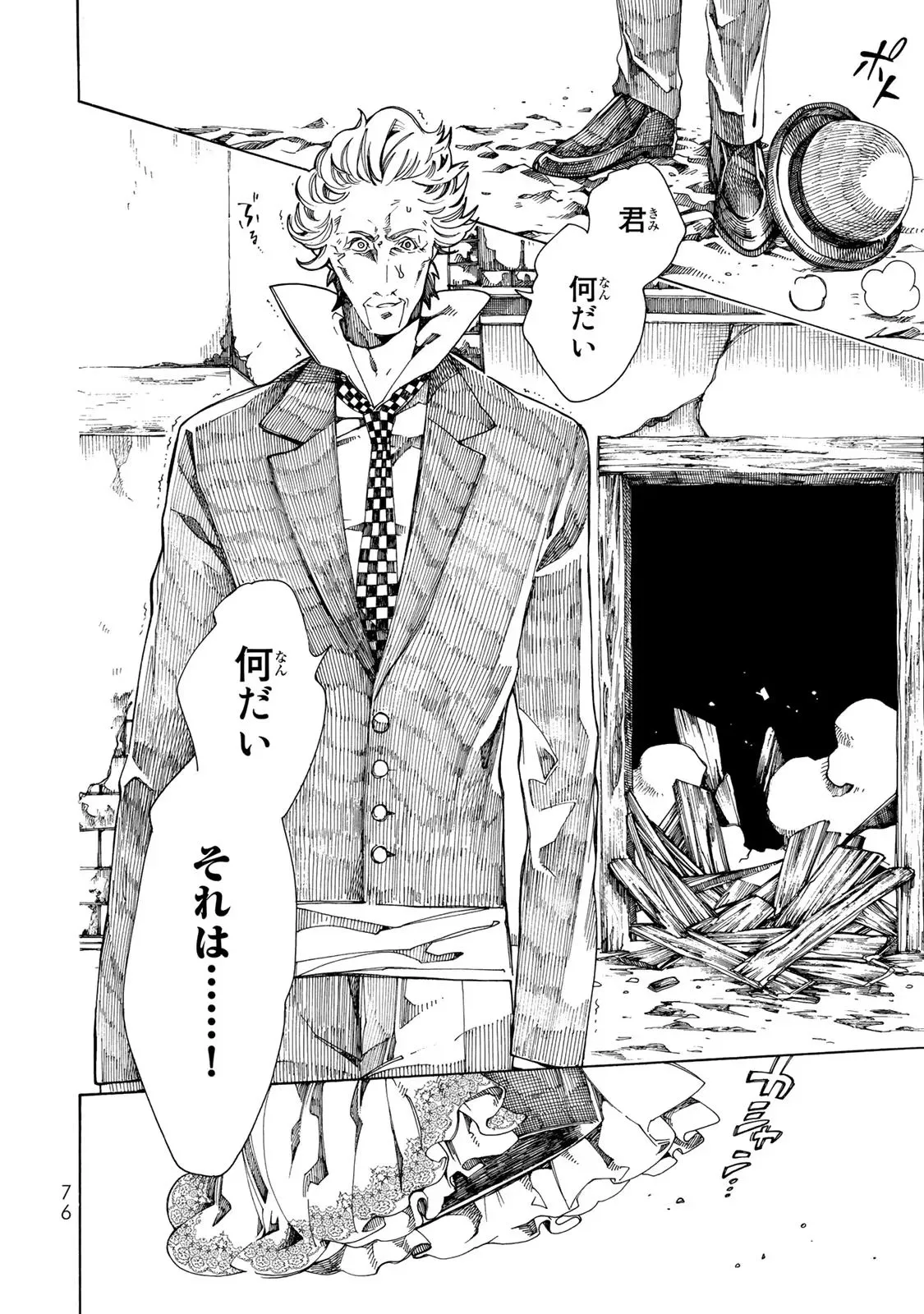 P6