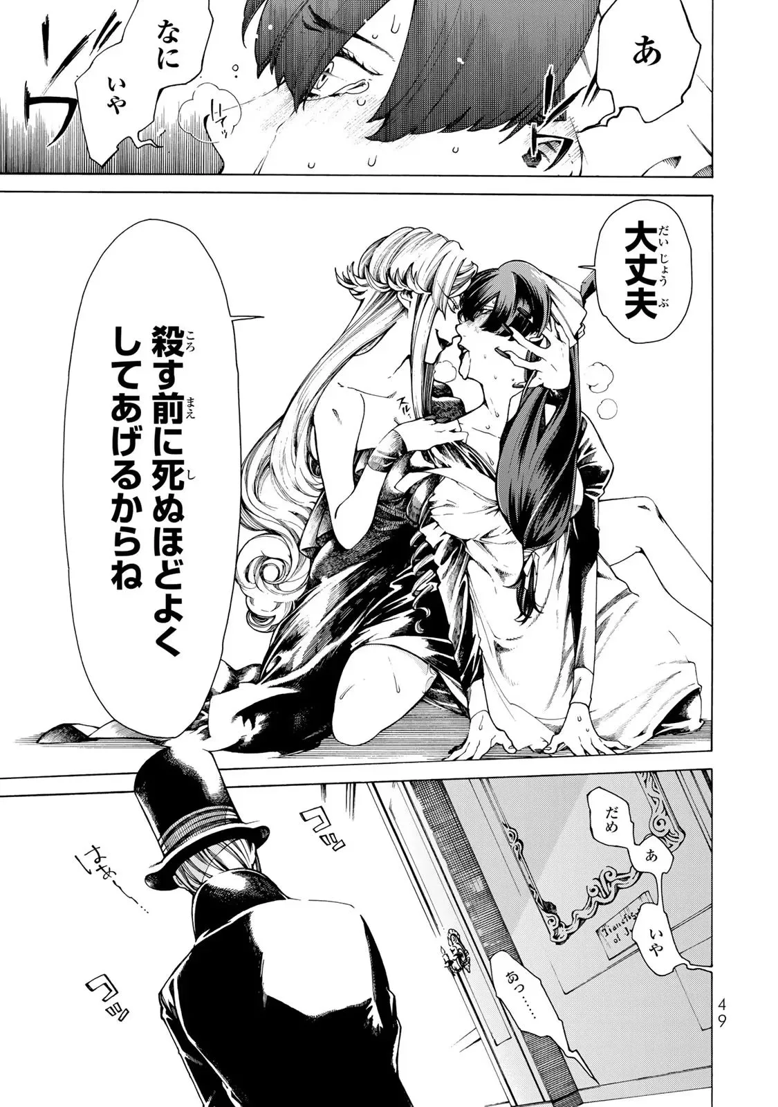 P21