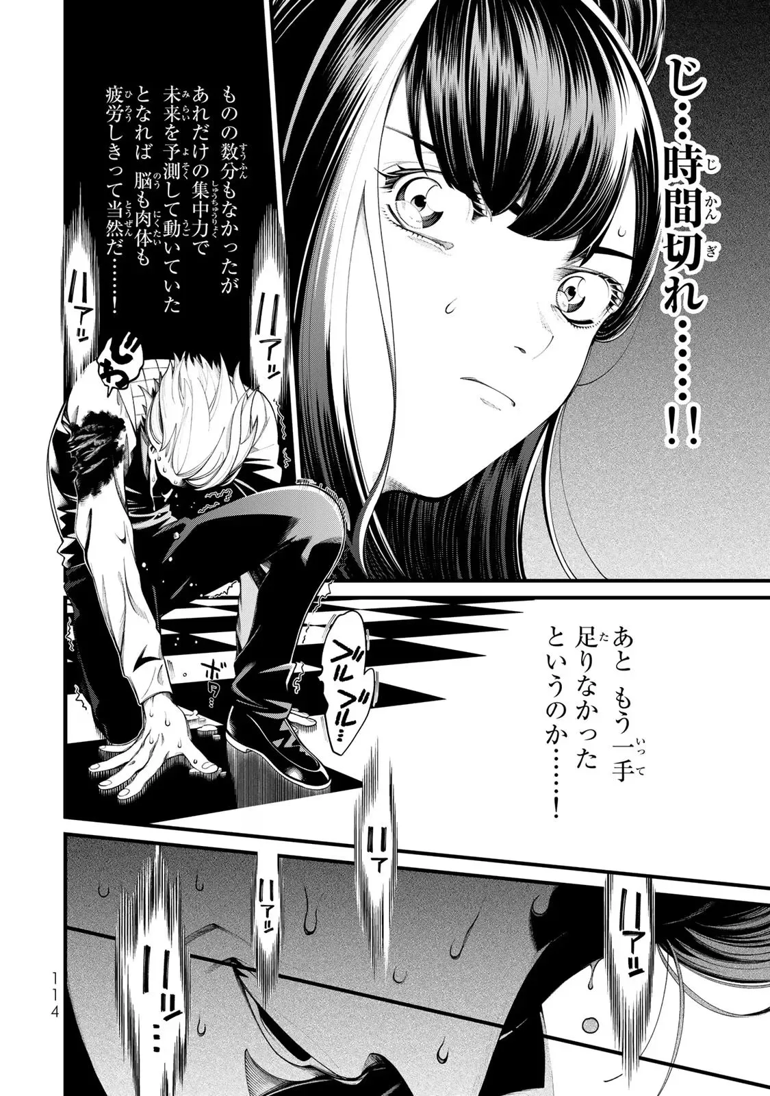P24