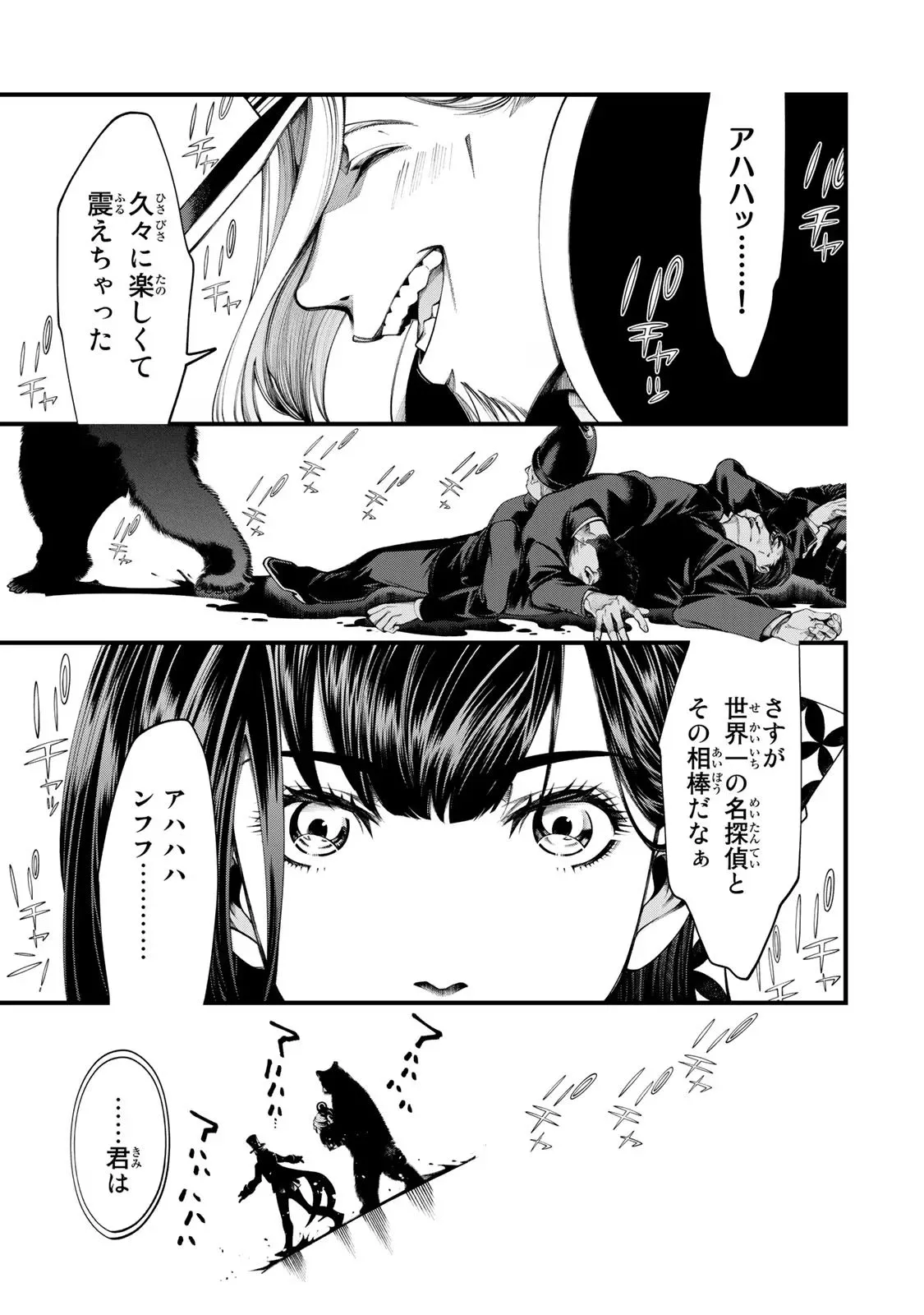 P21