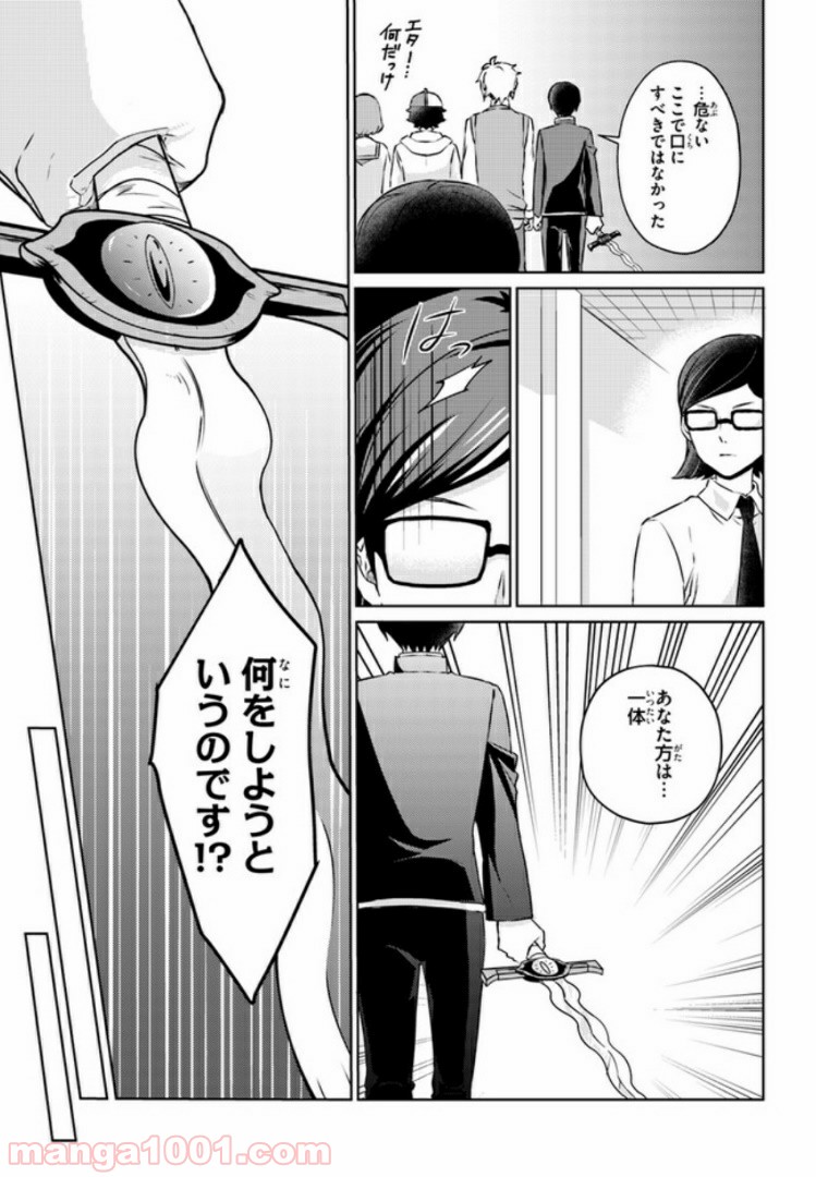 P17