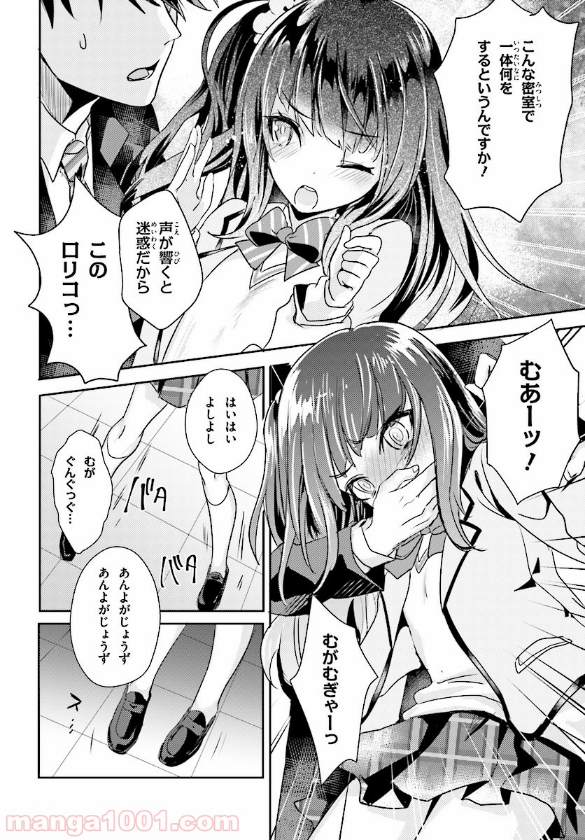 P14