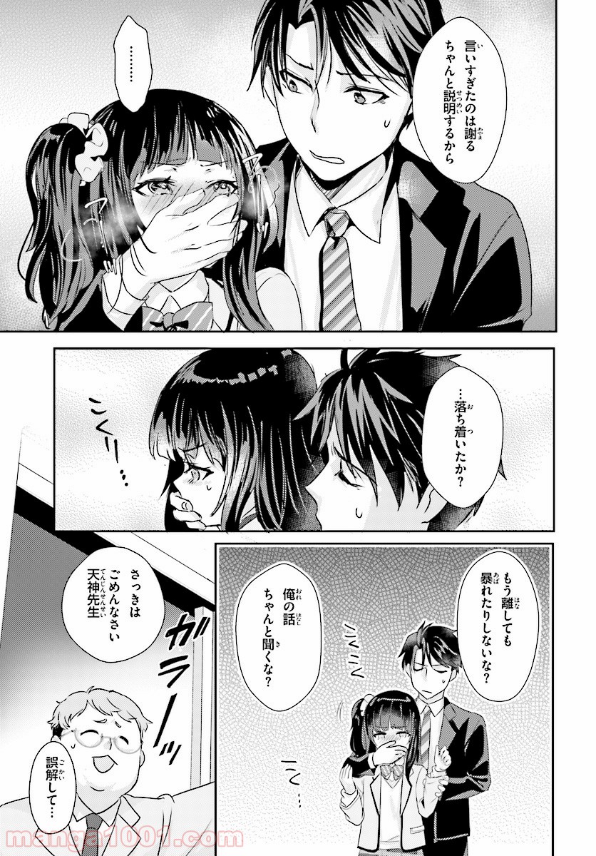 P15