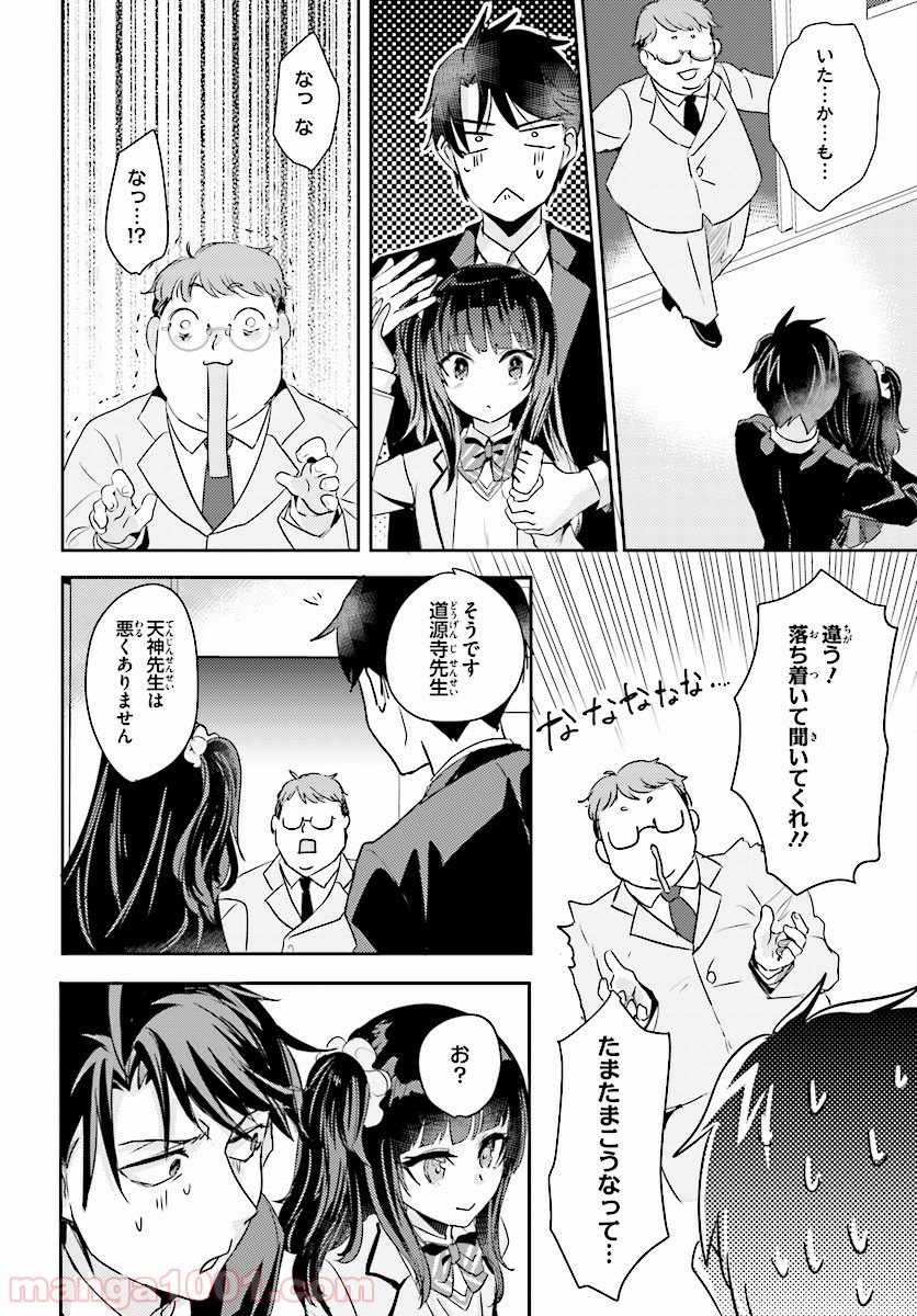 P16