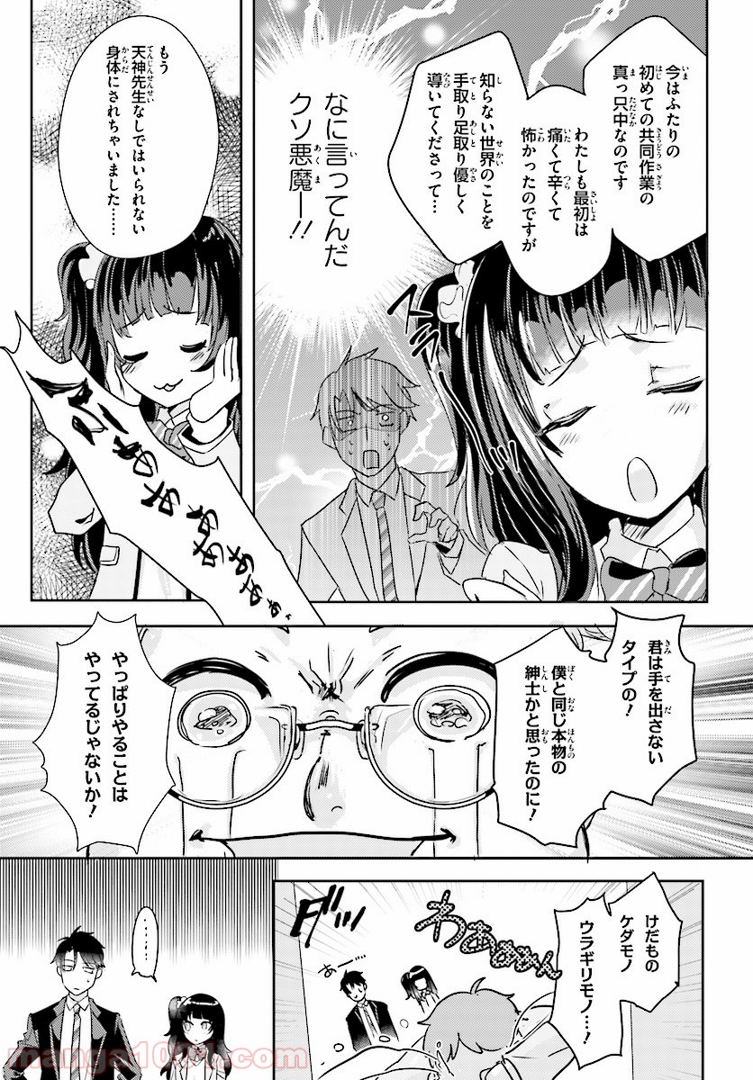 P17
