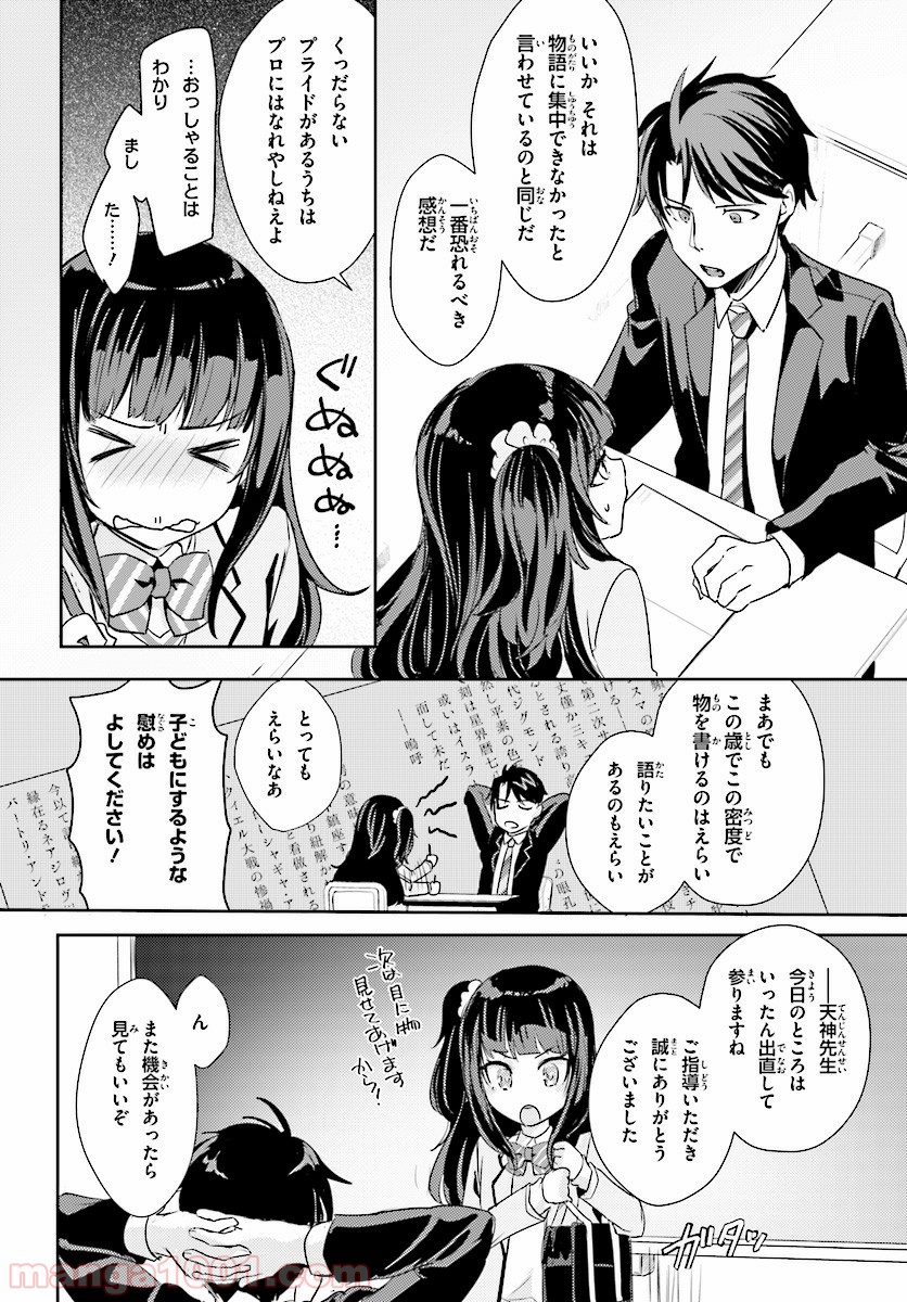 P22
