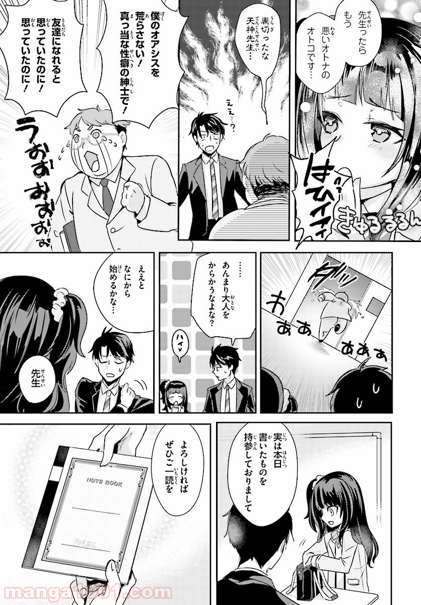 P5