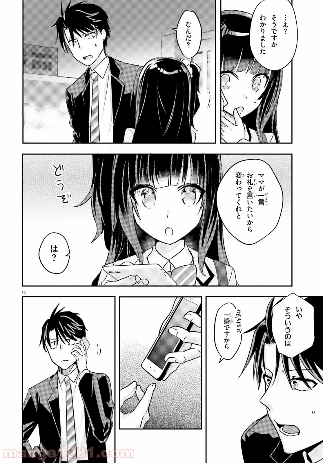 P10