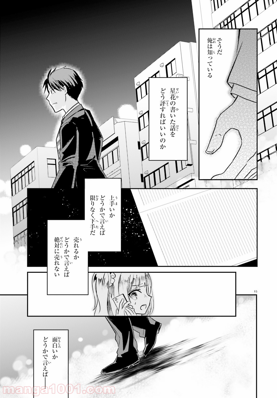 P15