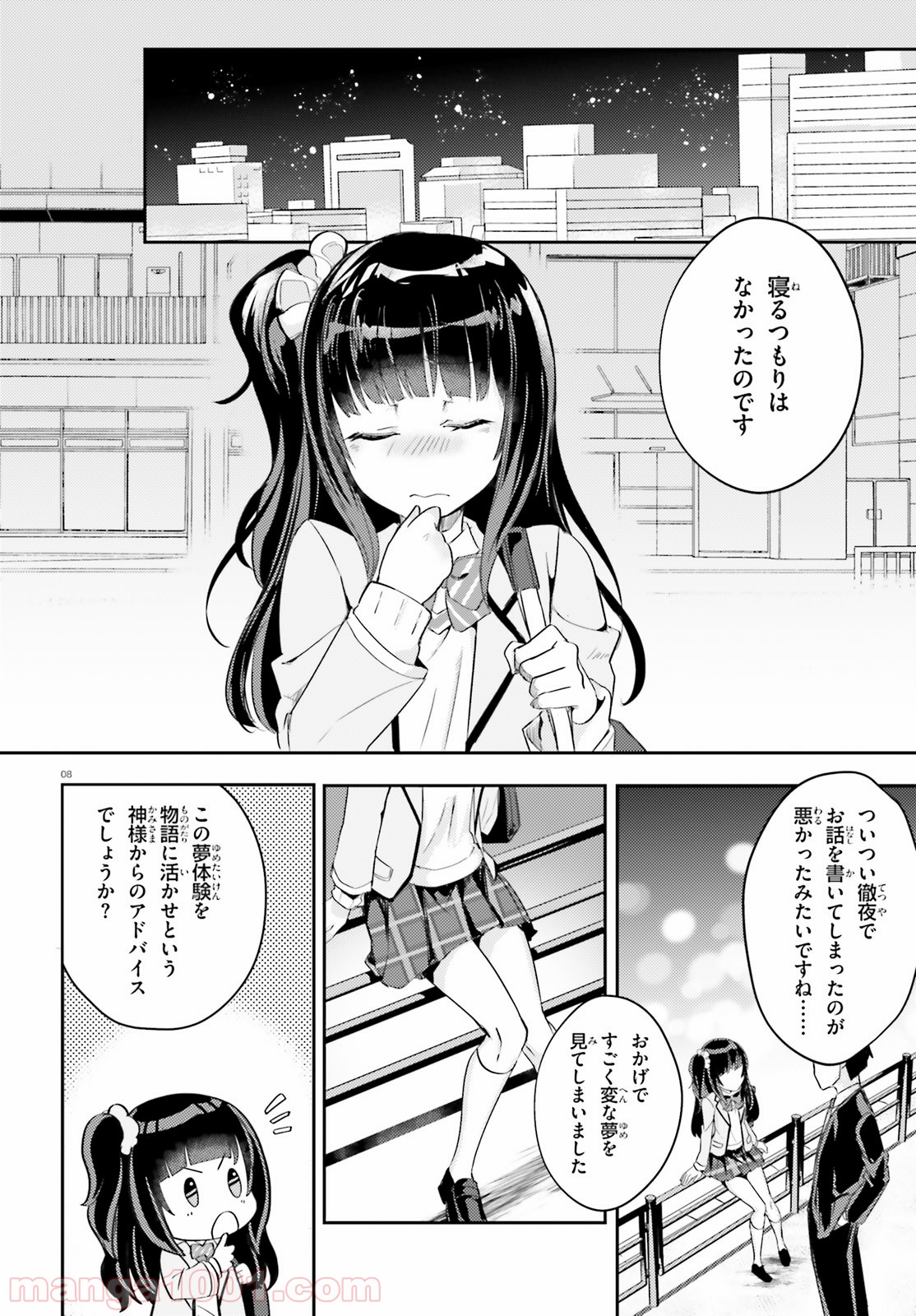 P8