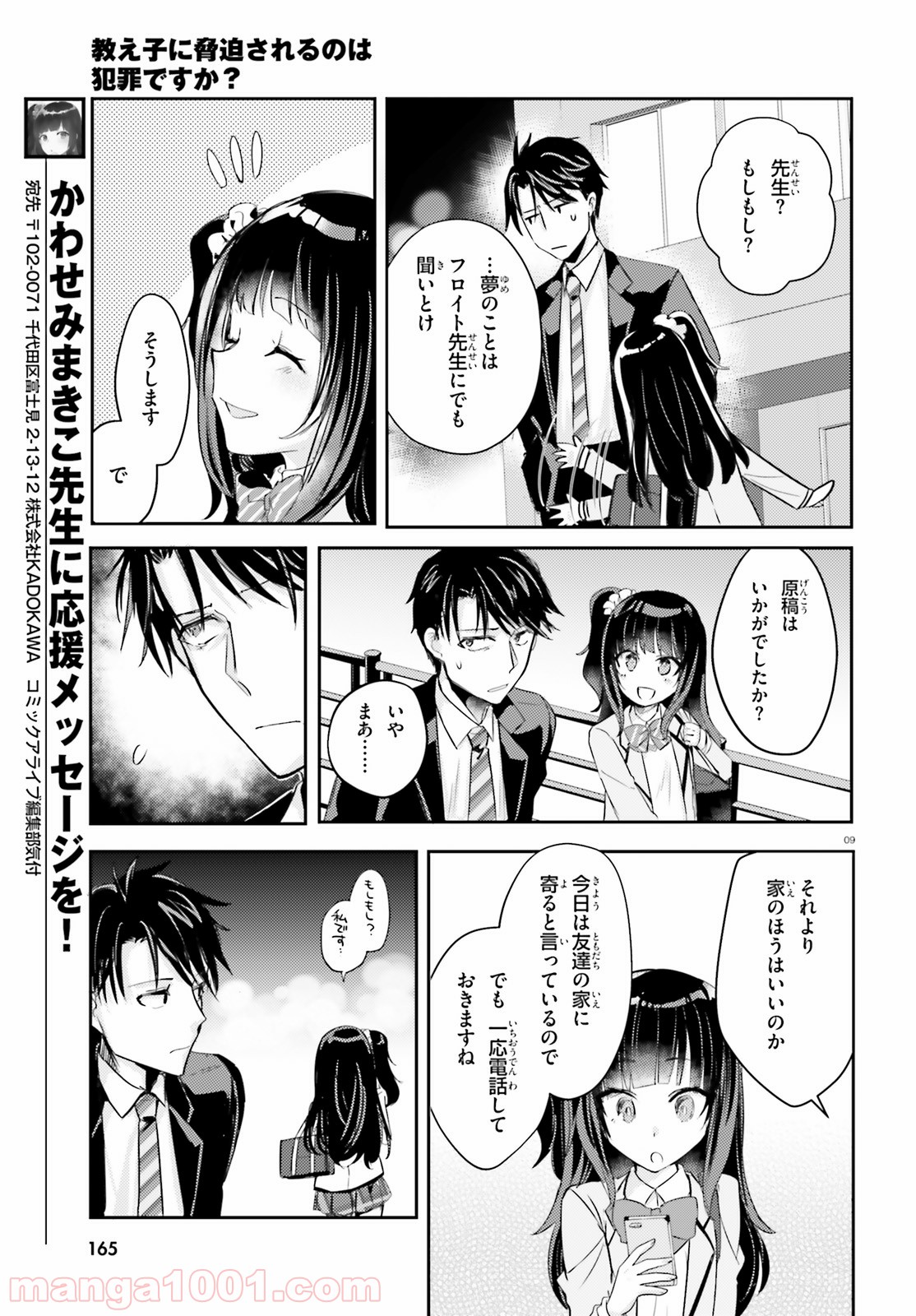 P9