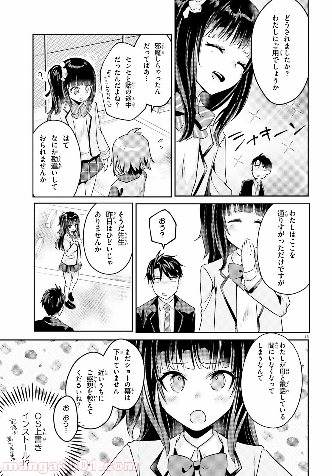 P15