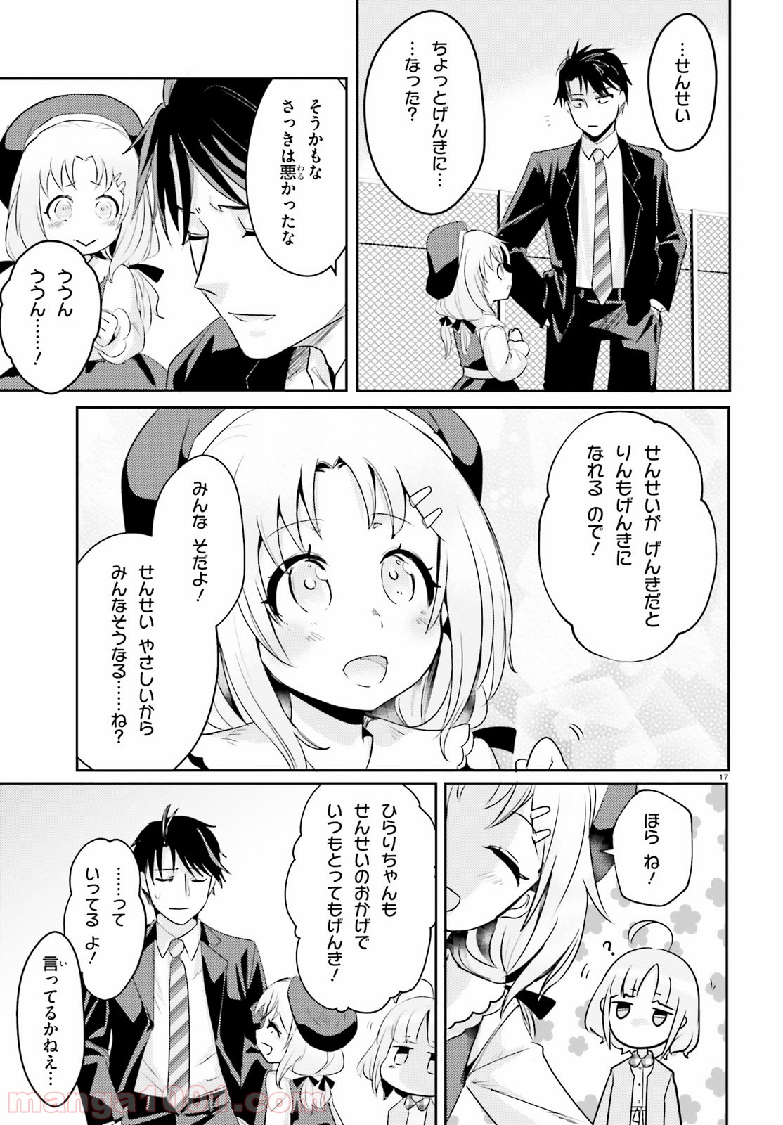 P17