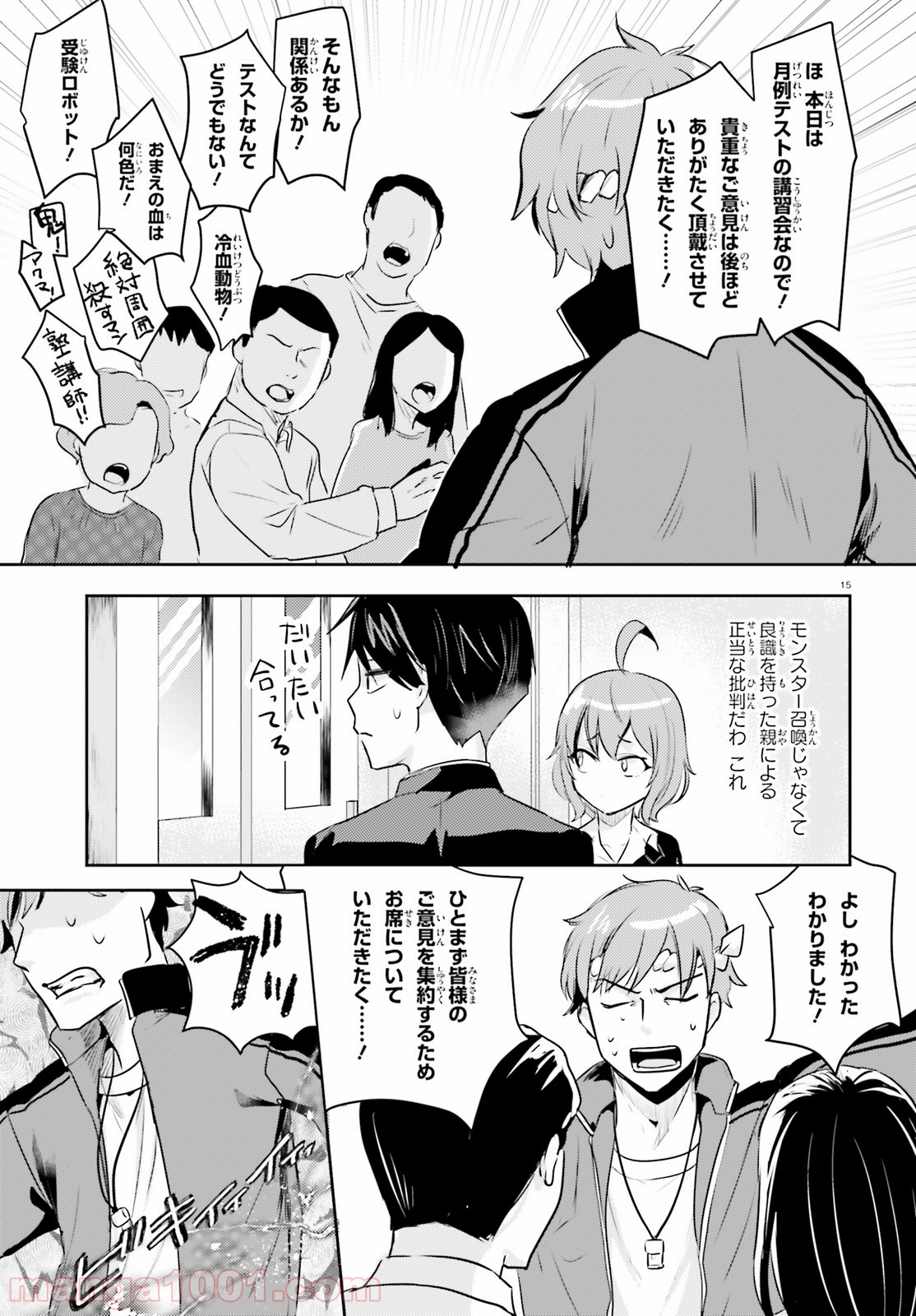 P15