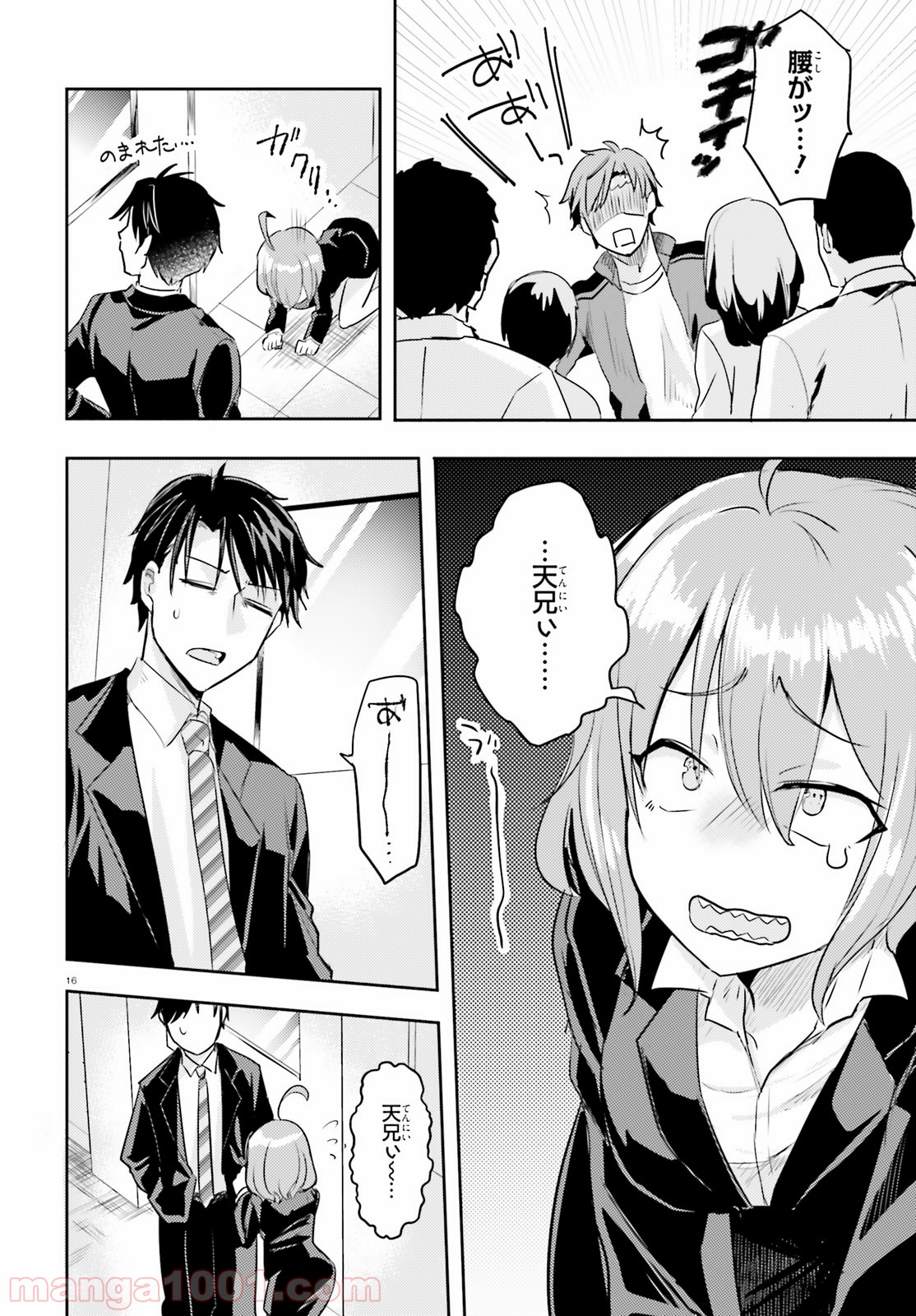 P16