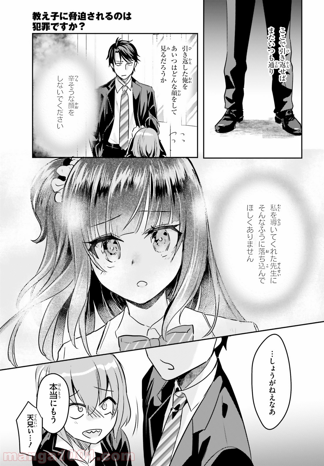 P17