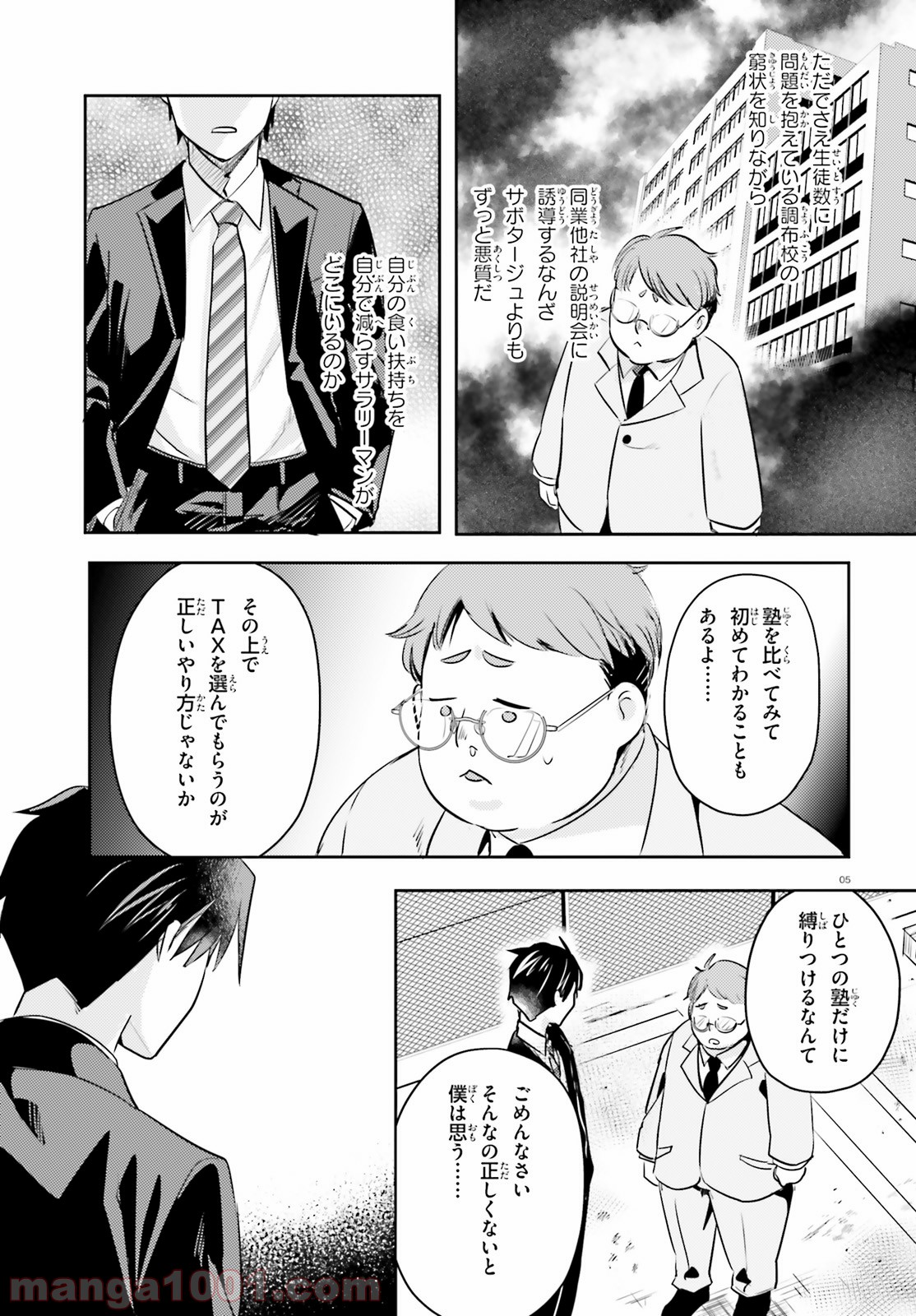 P5