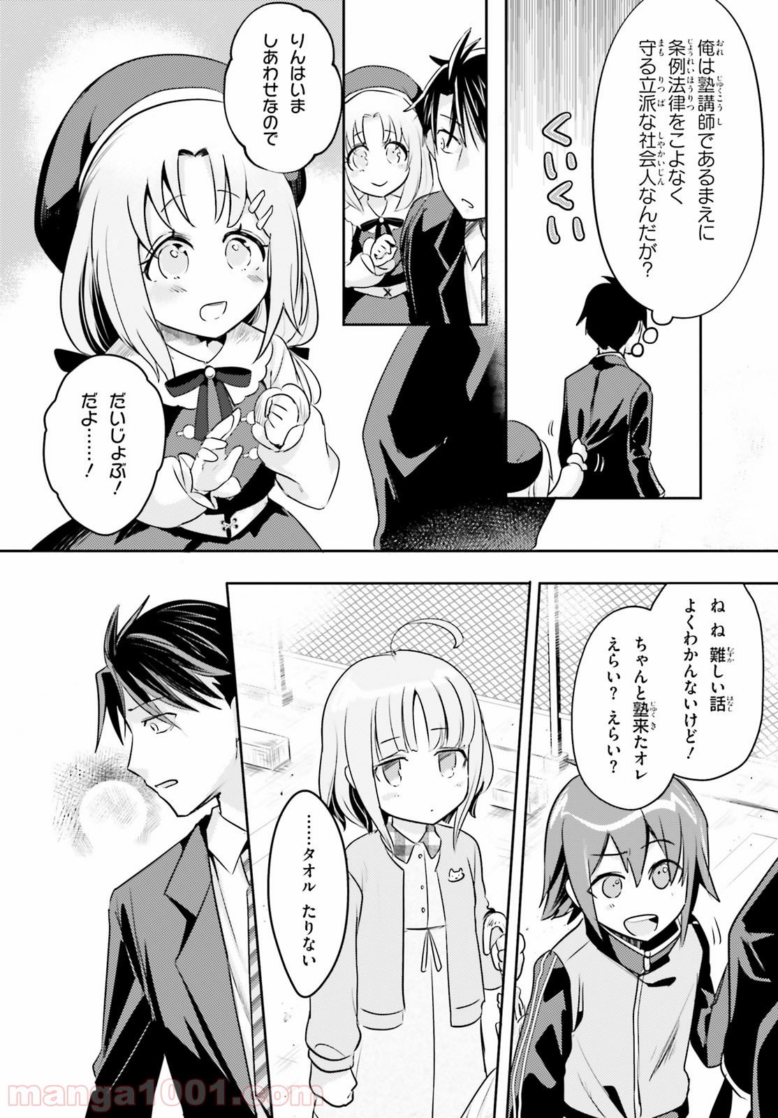 P8