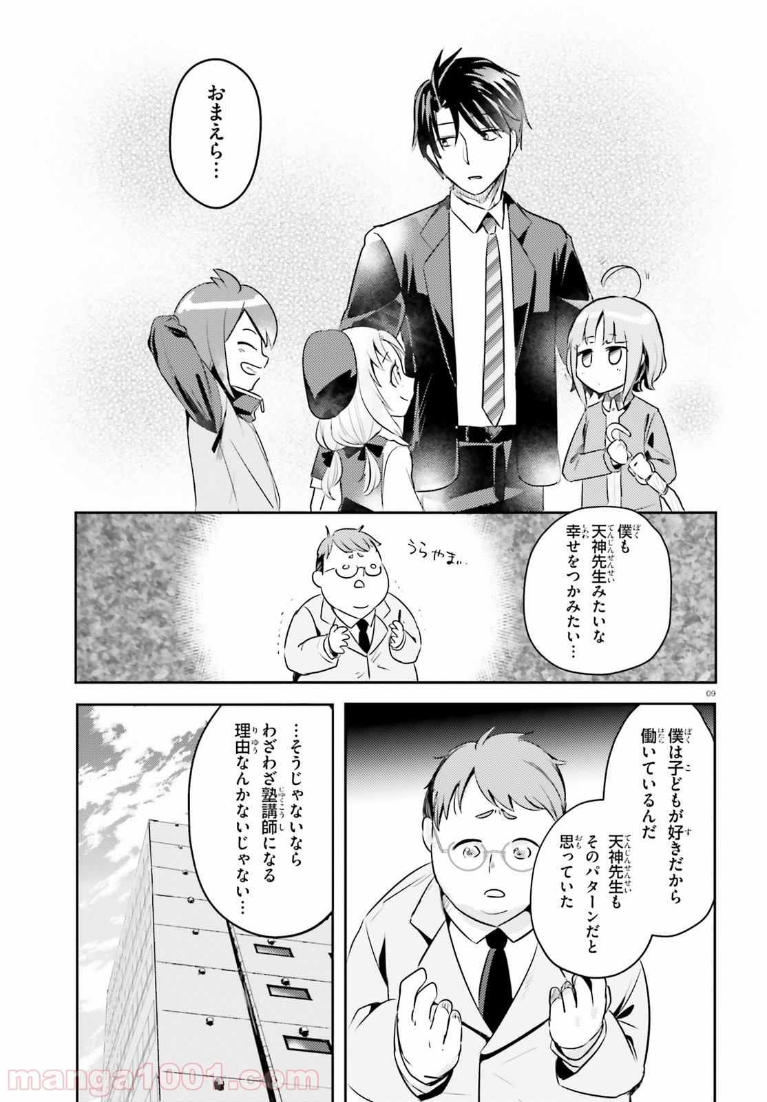 P9