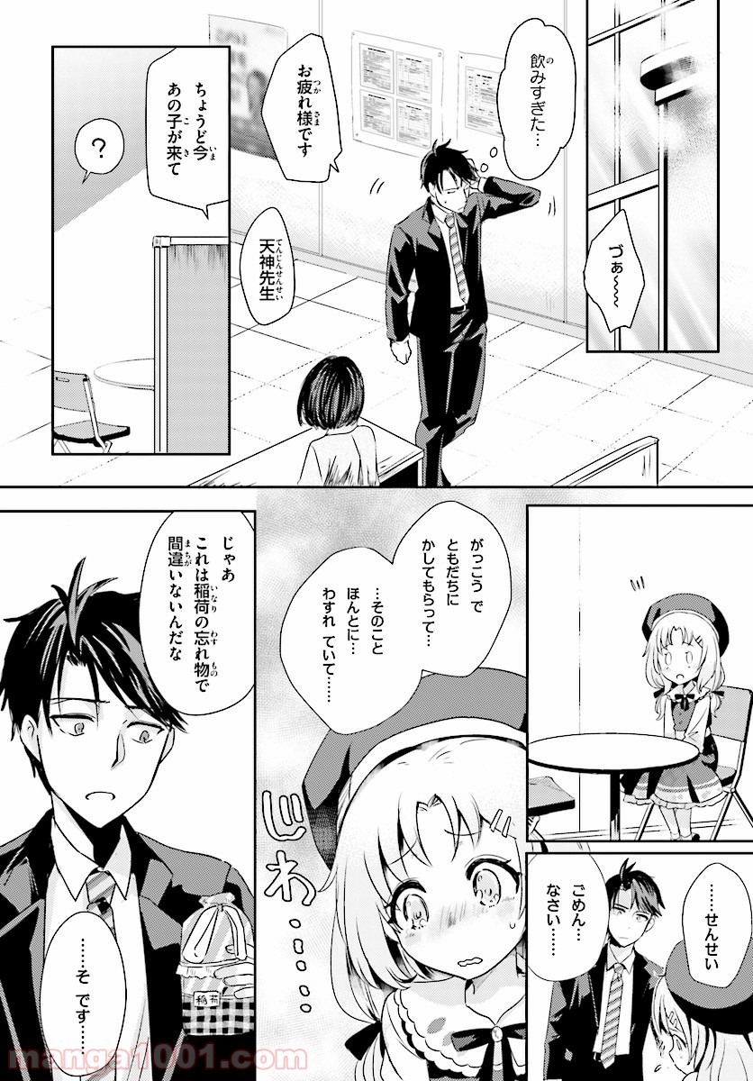P16
