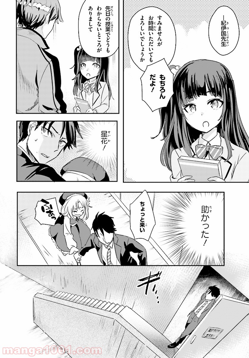 P18