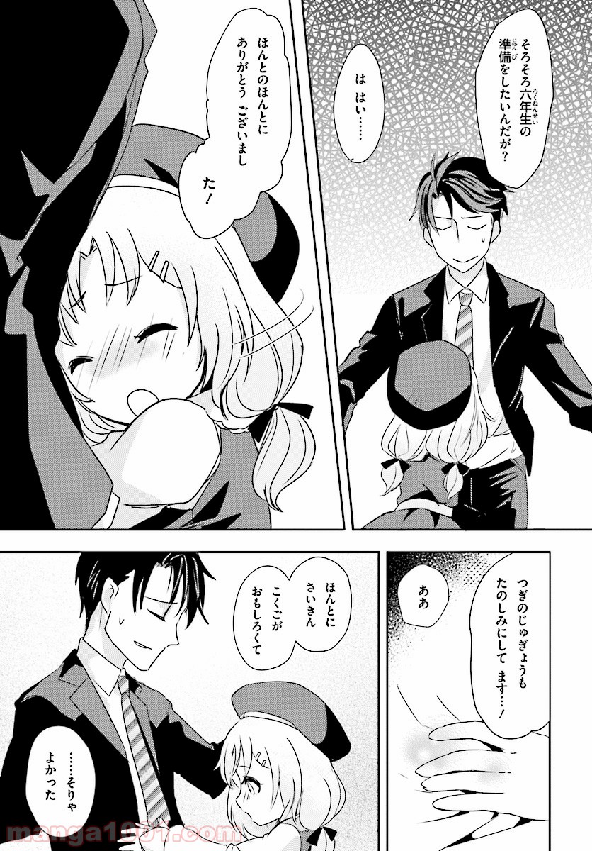 P23