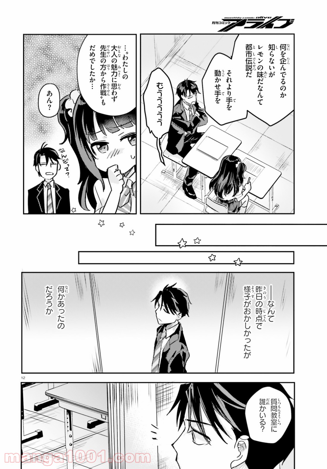 P11