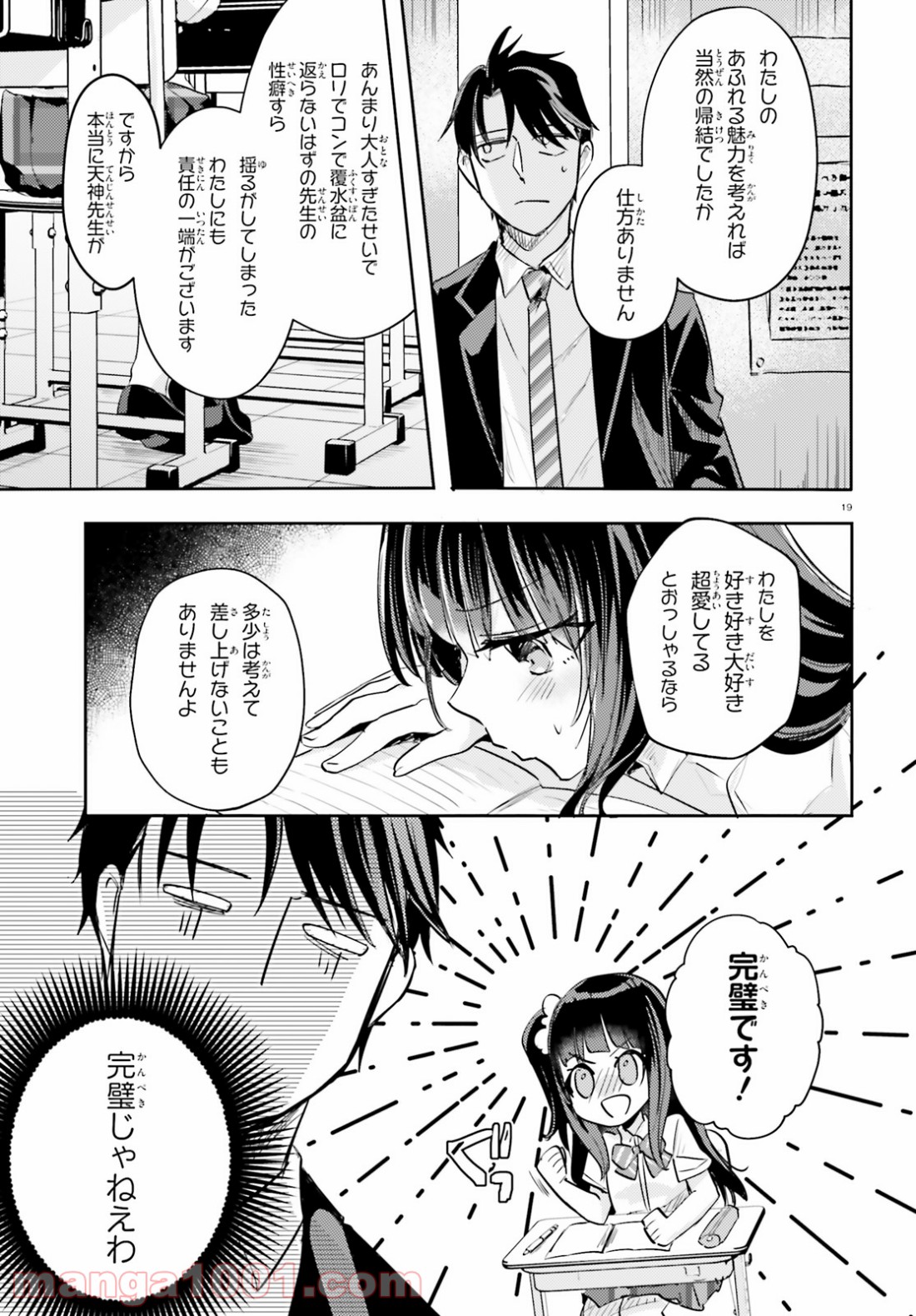 P18