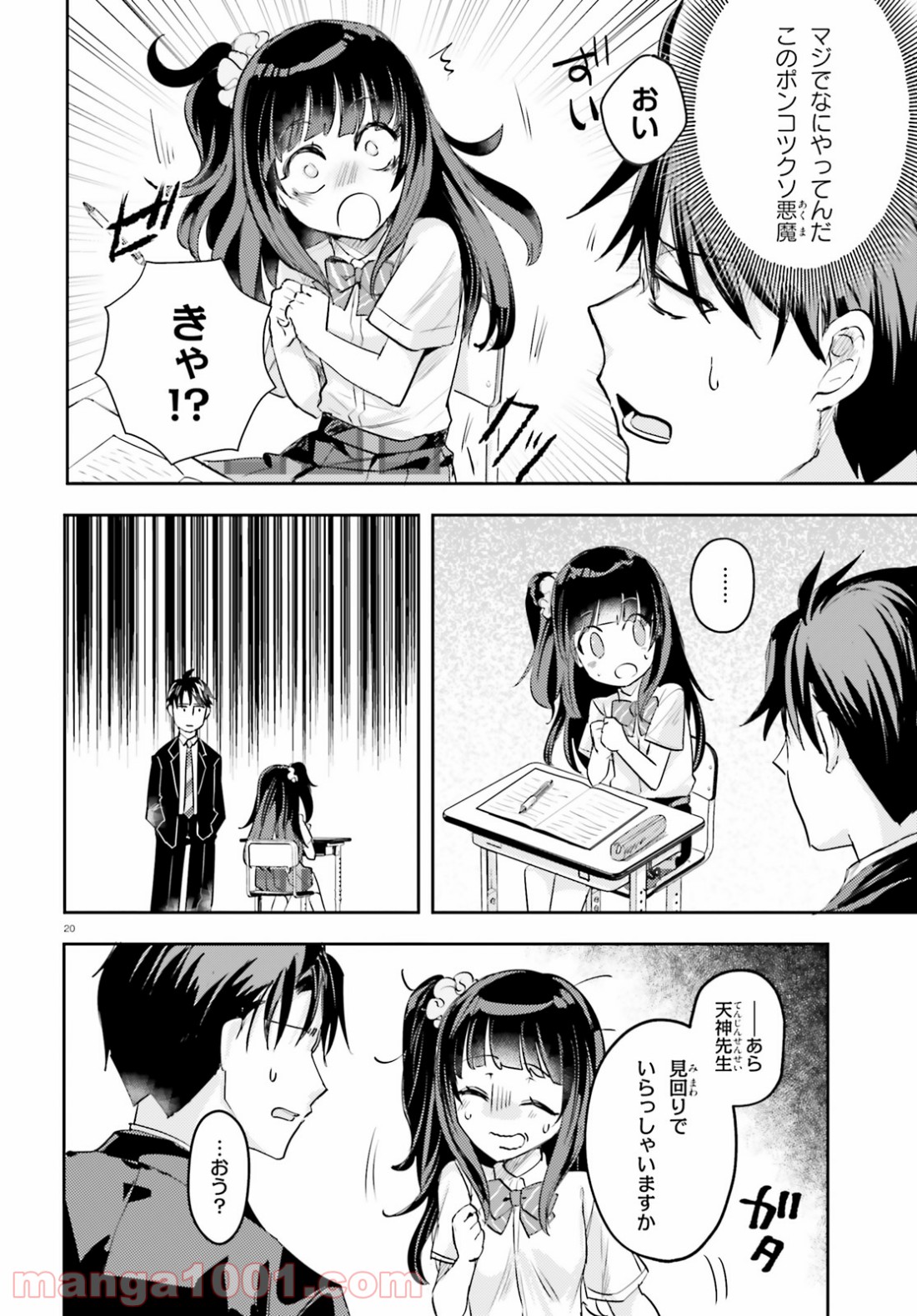 P19