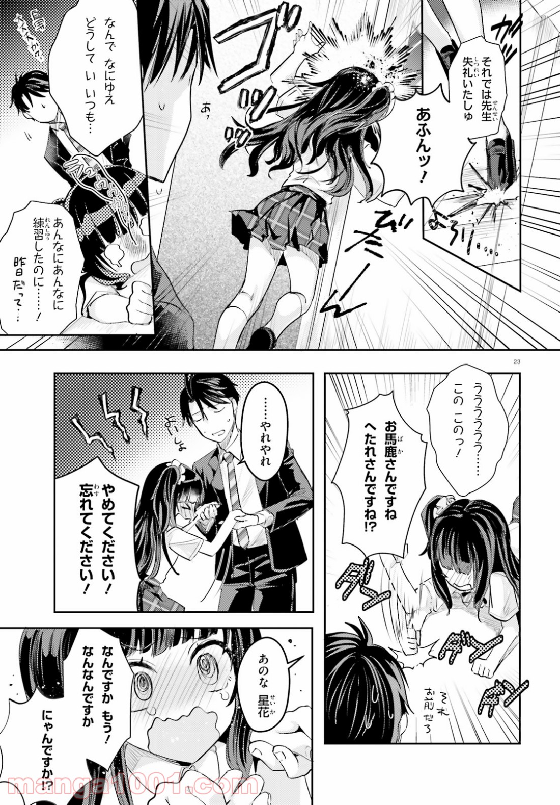 P22