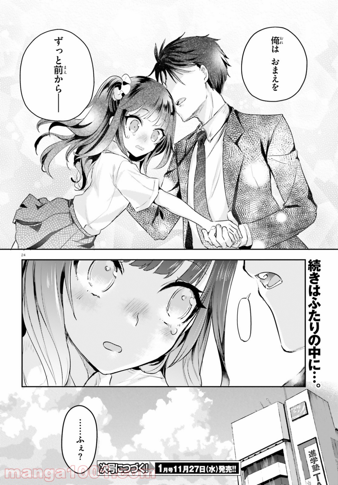 P23