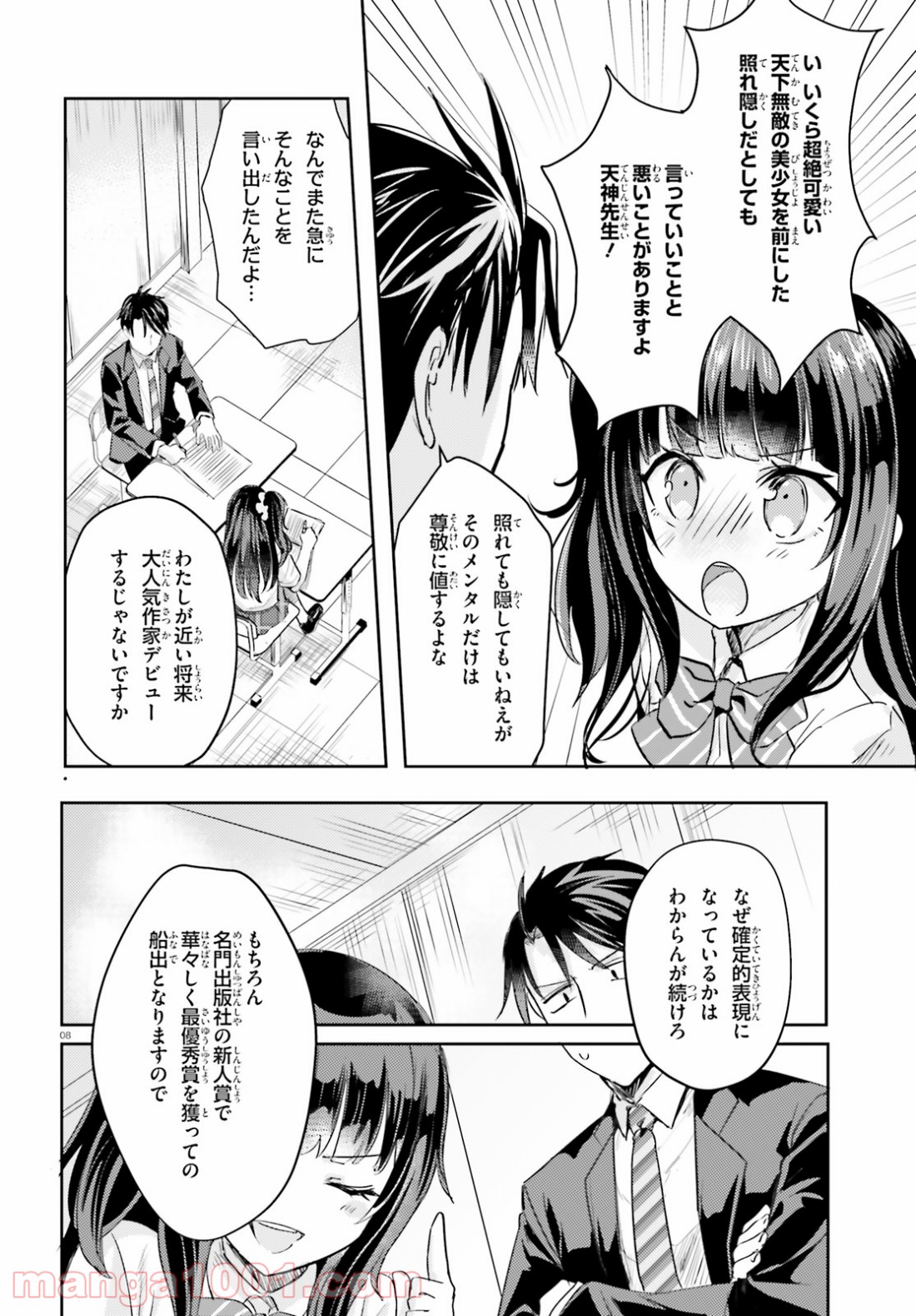 P7