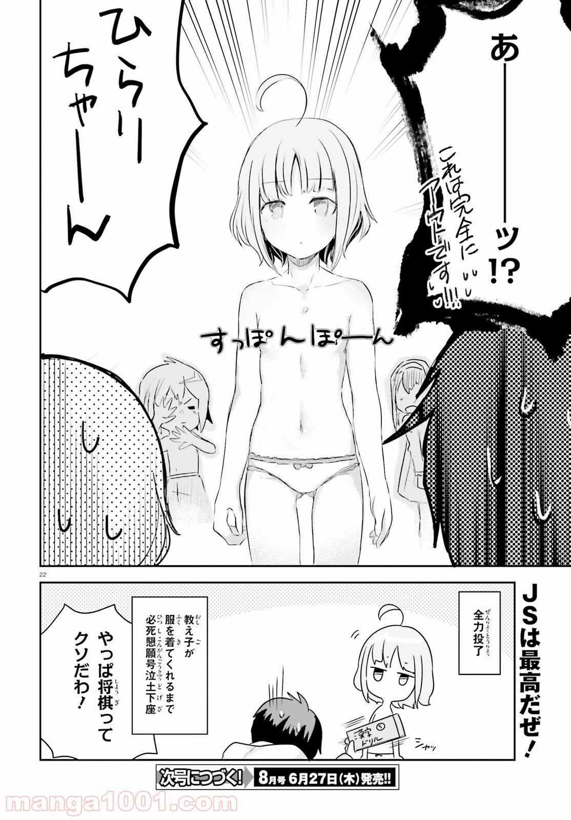 P22
