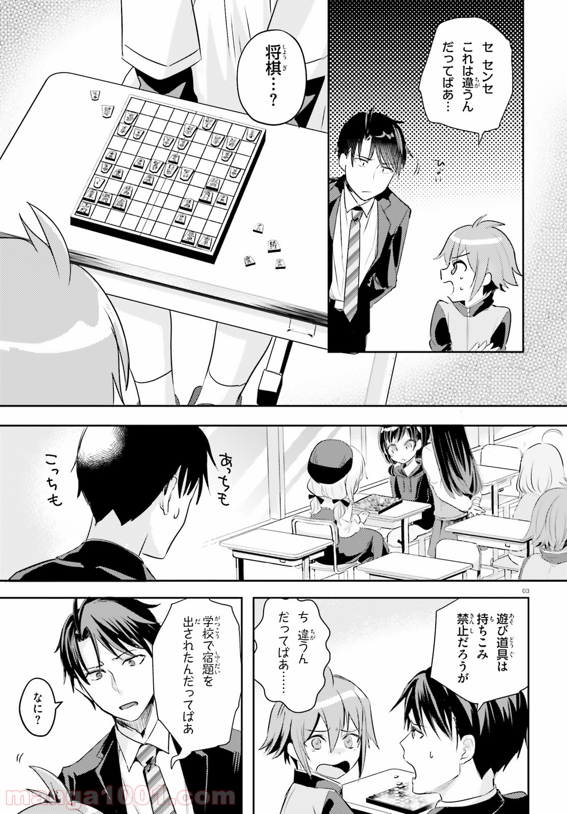 P3
