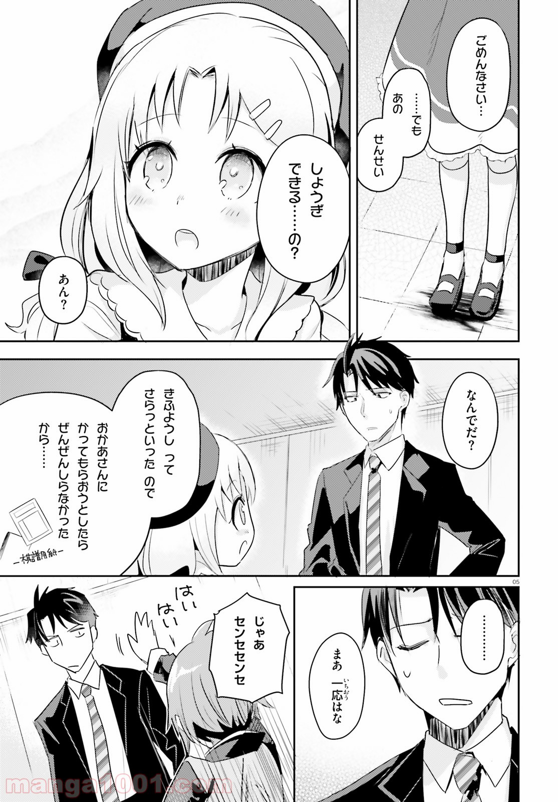 P5
