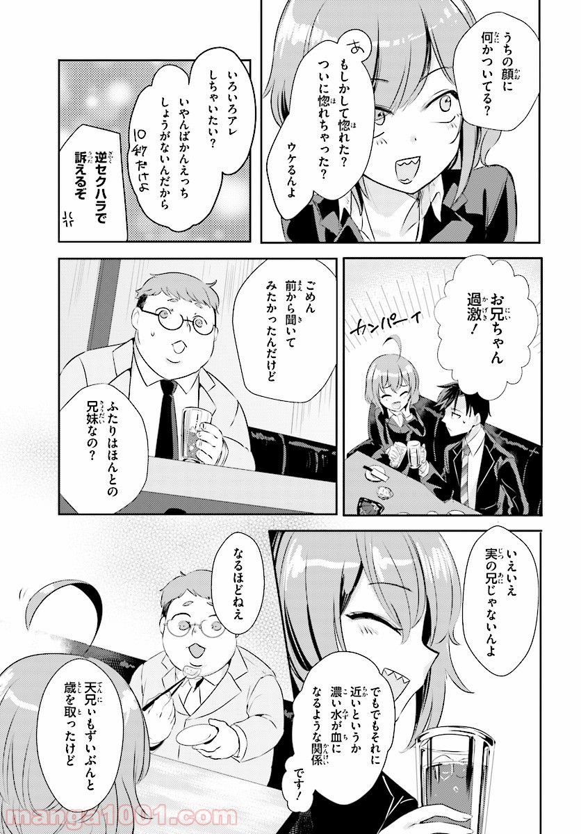 P20