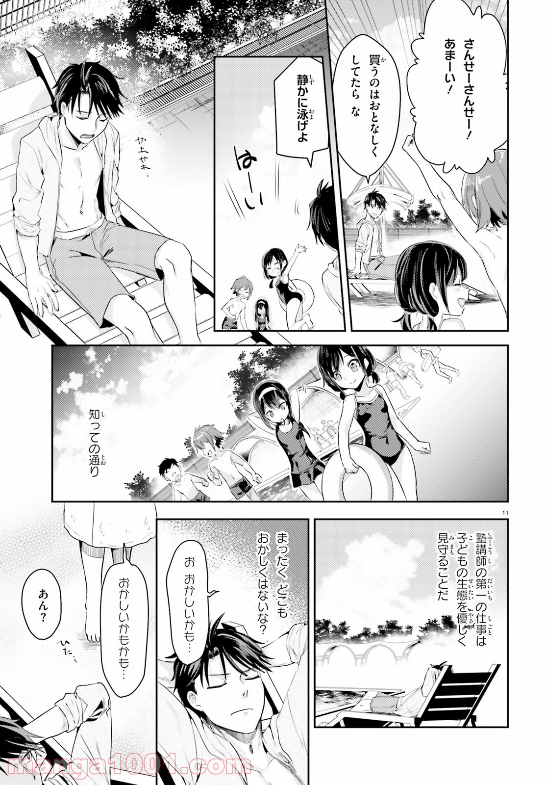 P11