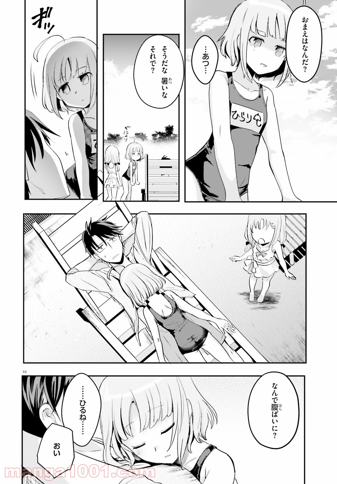 P16