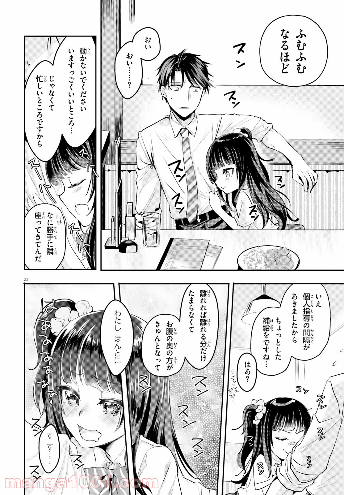 P22