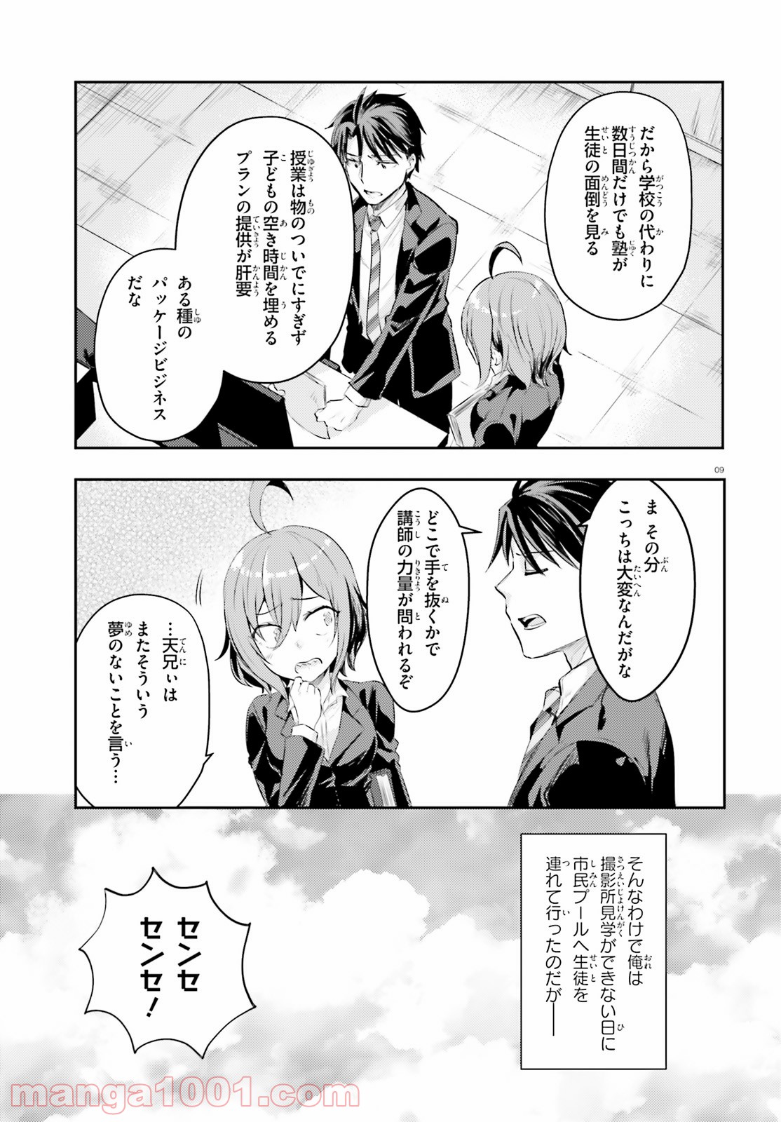 P9