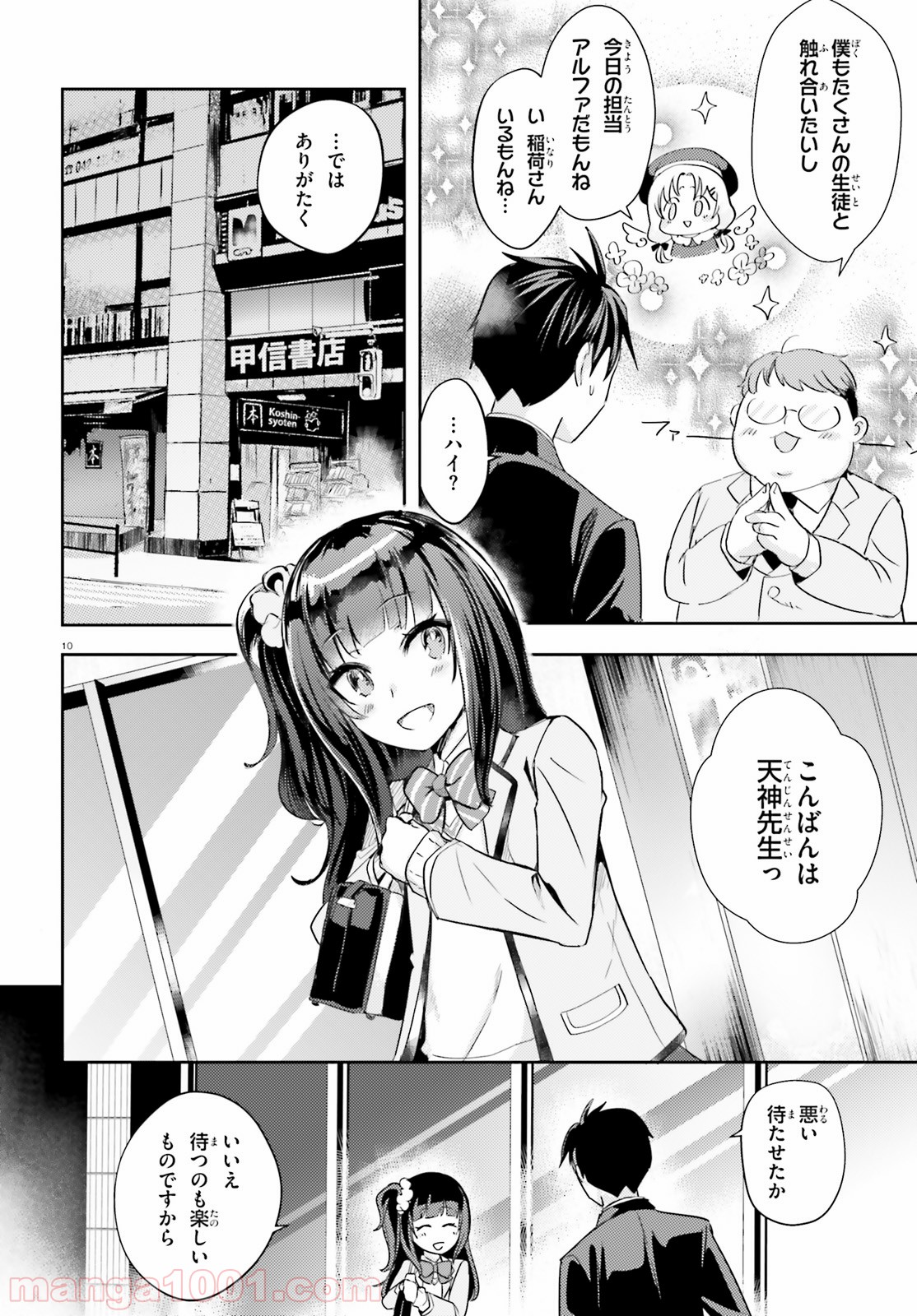 P10