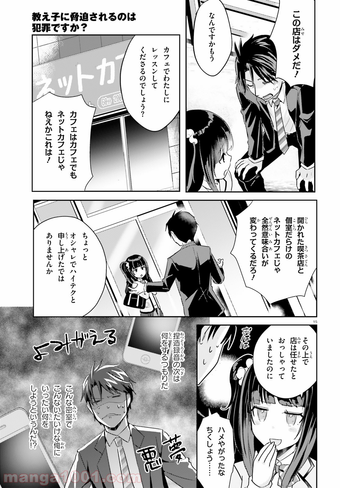 P15