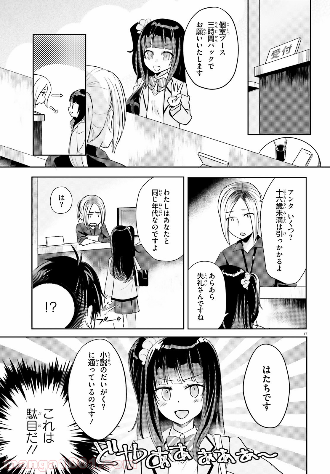 P17
