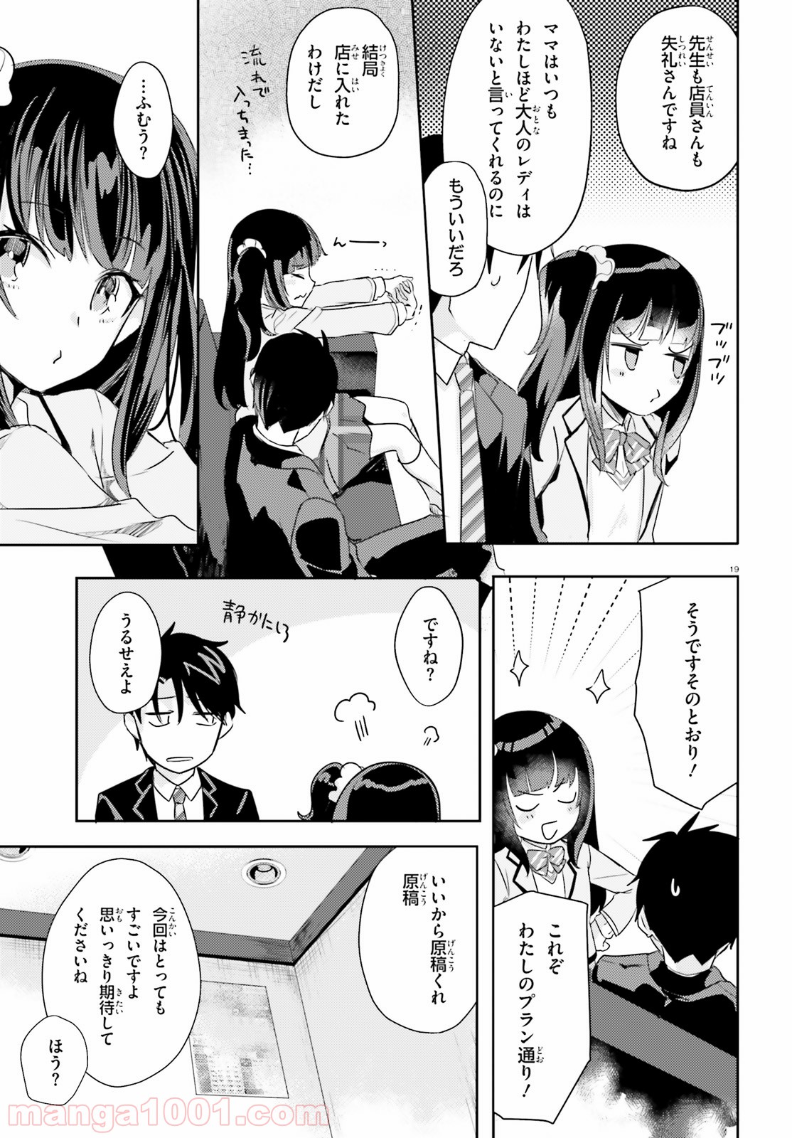 P19
