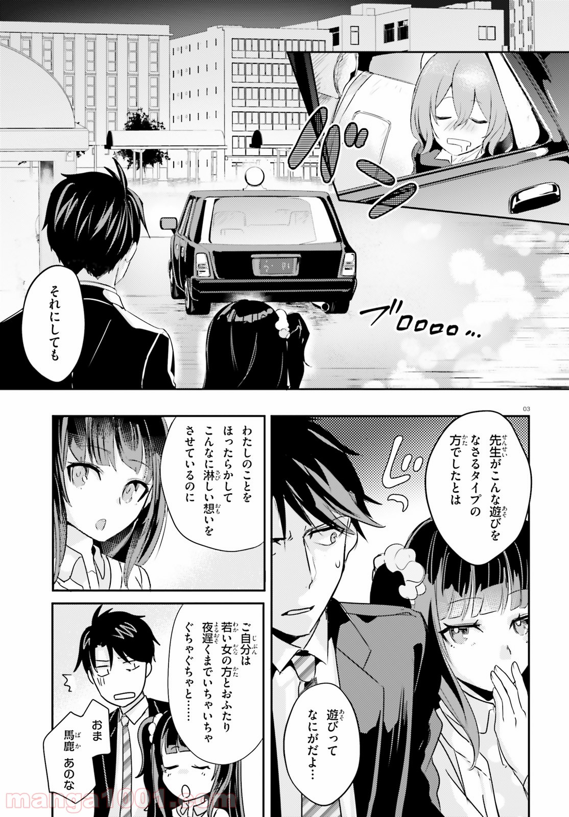 P3